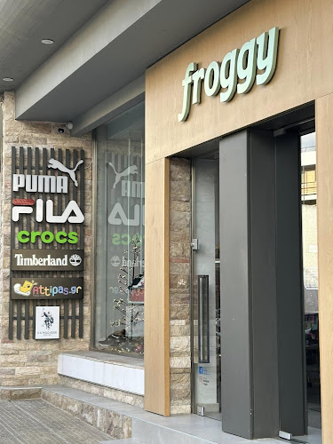 Froggy - Κατάστημα υποδήματος