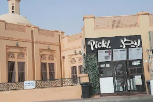 Pickl Al Safa image