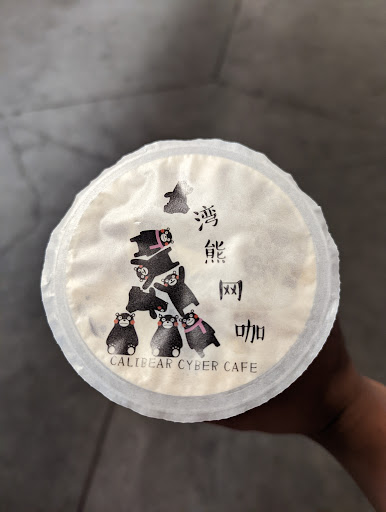 Calibear Cyber Cafe image