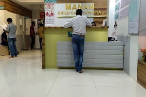 MANAN CHILD CARE HOSPITAL image