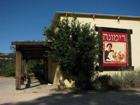 תמונה