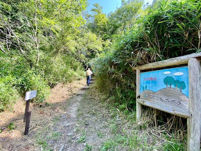 交野山登山口
