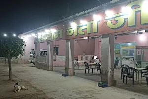 Shahi Ram Neta G Restaurant image