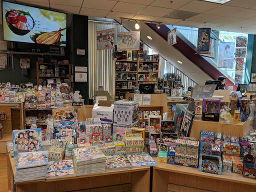 Book Store «Kinokuniya San Francisco», reviews and photos, 1581 Webster St, San Francisco, CA 94115, USA