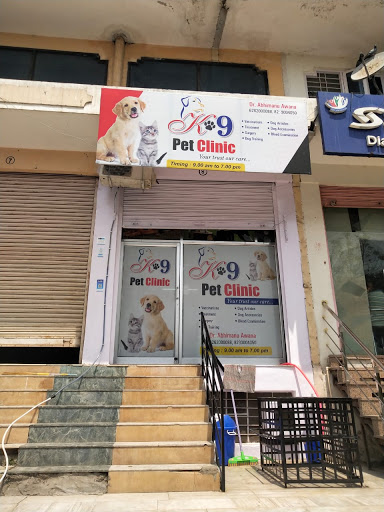 K9 Pet Clinic : Pet Dog Clinic in Vidyadhar Nagar , Jaipur