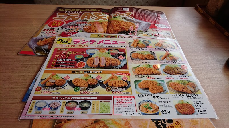 かつ敏 岩槻店 埼玉県さいたま市岩槻区岩槻 とんかつ店 レストラン グルコミ