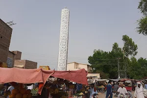 Missile Chowk میزائل چوڪ image