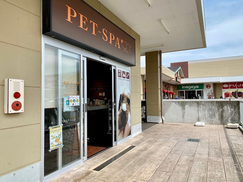 PET-SPA調布仙川店