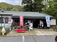 平家ゆば
