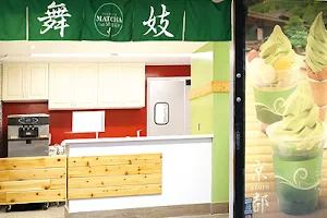 MATCHA Stand MAIKO image