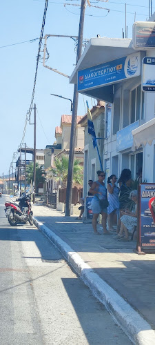 Κων/νου Κανάρη, Νέο Καρλόβασι 832 00