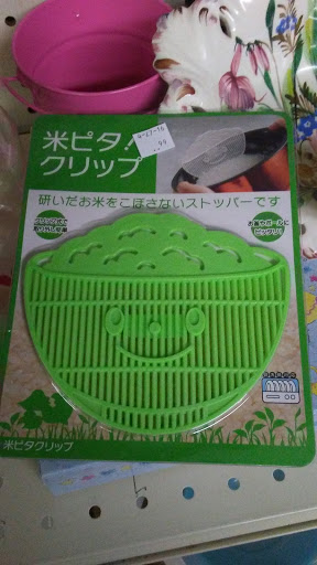 Thrift Store «Port Huron Goodwill SCC Store», reviews and photos