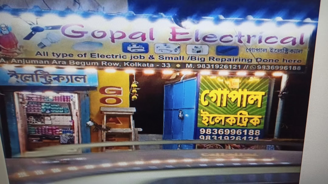 Gopal Electrical