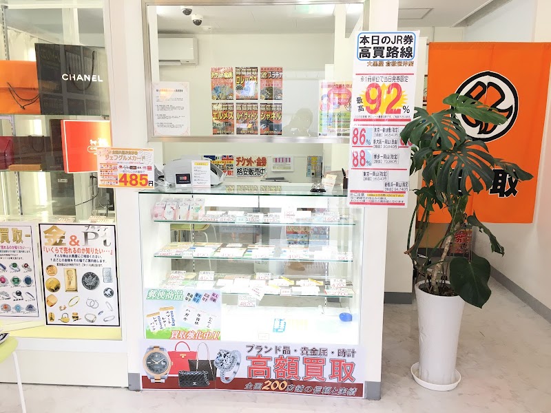 大黒屋 質倉敷笹沖店