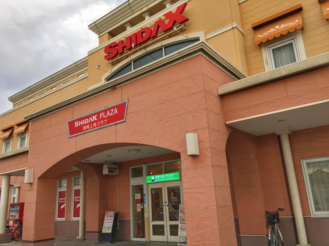 カラオケ館 岡崎上地店 市内で岡崎市