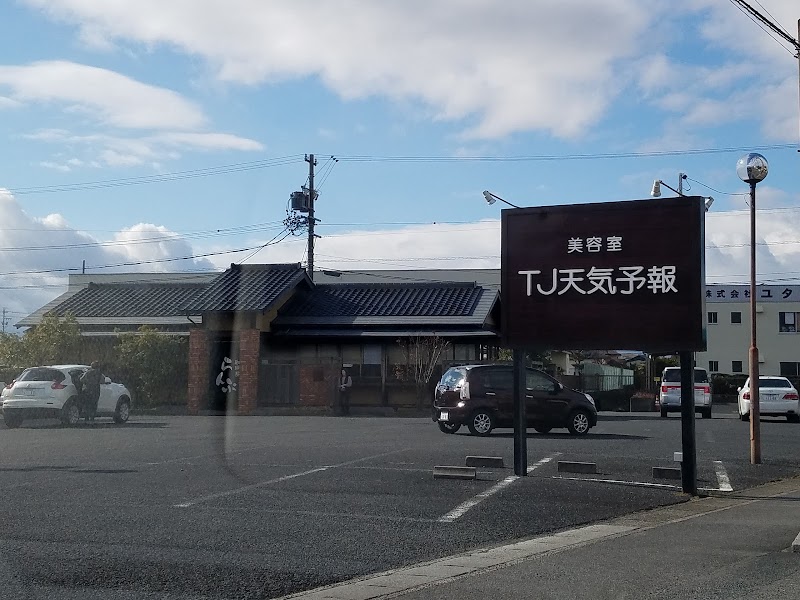 グルコミ 愛知県津島市 美容院で みんなの評価と口コミがすぐわかるグルメ 観光サイト