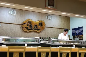Matsu Sushi image