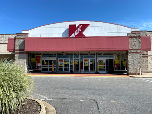 Discount Store «Kmart», reviews and photos, 3975 Columbia Ave, Columbia, PA 17512, USA