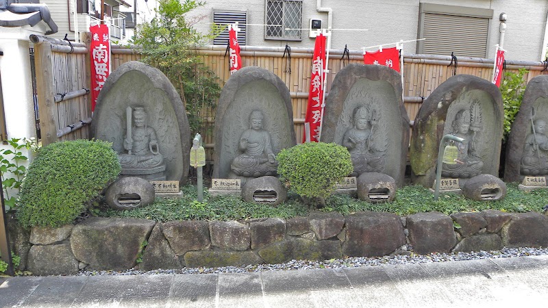 圓應寺（円応寺）