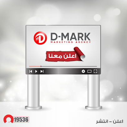 D-mark international marketing agency