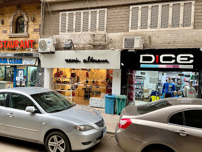Nevin Altmann Shop Zamalek