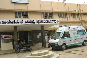 Government Hospital image