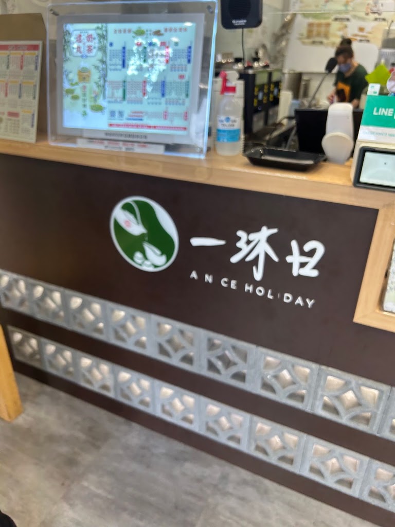 一沐日 永康大橋二店 的照片