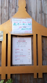 Jardin d'Asie à Paris menu