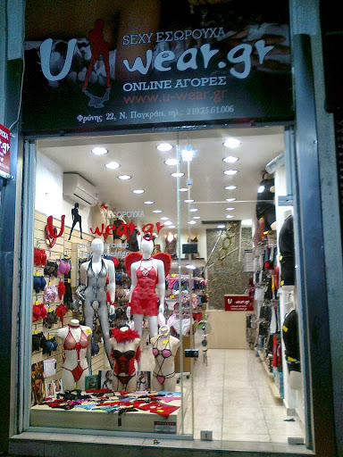 u-wear.gr