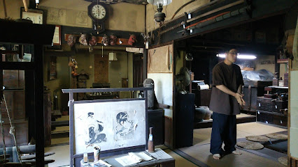 松山市立中島歴史民俗資料館懐古館