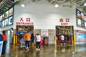 COSTCO Taoyuan Nankan Store image