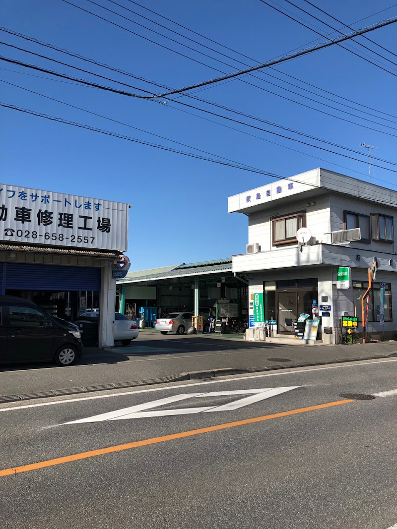 有 富永自動車工業所 栃木県宇都宮市上横田町 車体整備店 自動車修理 グルコミ