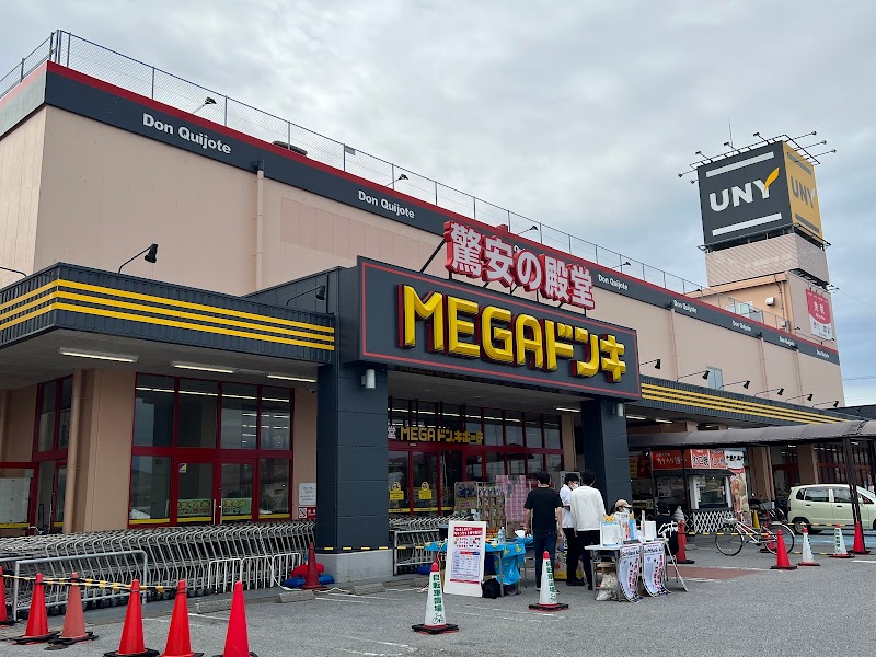 MEGAドン・キホーテUNY近江八幡店