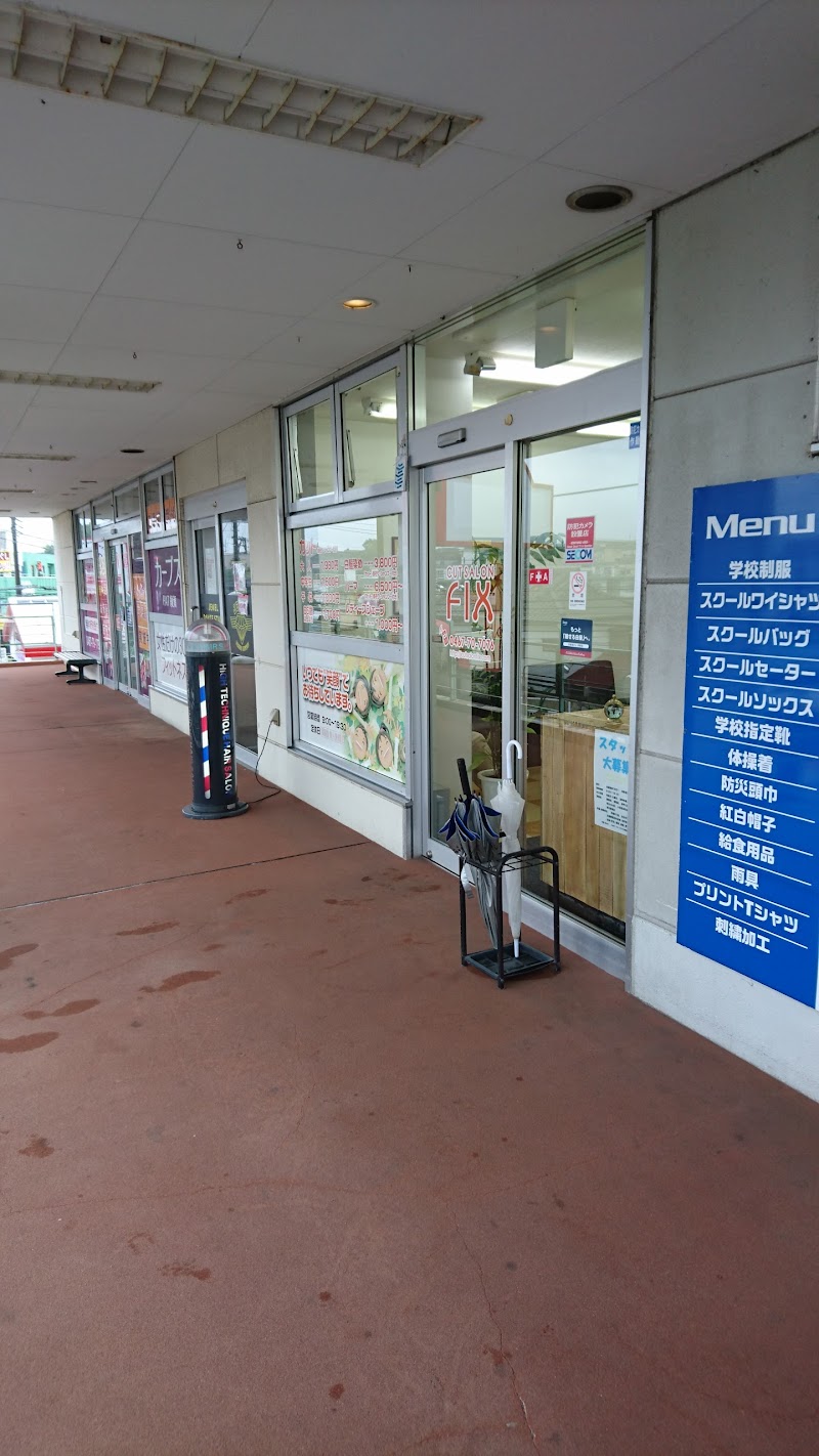 カットサロンフィックス 神奈川県綾瀬市寺尾中 理容店 美容院 グルコミ