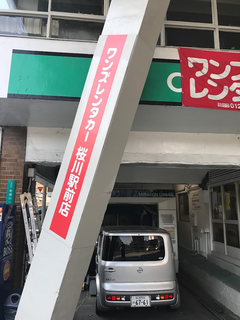 ワンズレンタカー桜川駅店