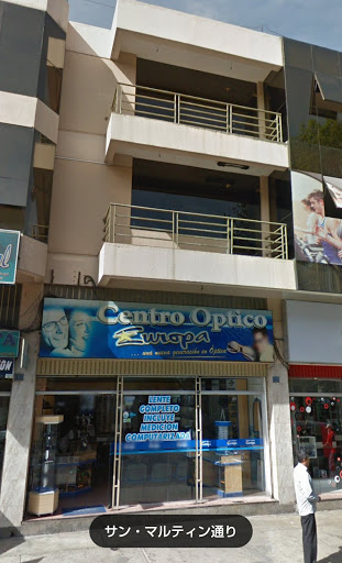 Centro Optico Europa