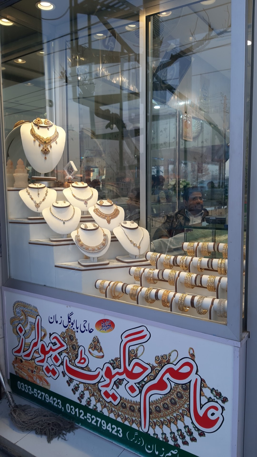 Asim jagiot jewellers