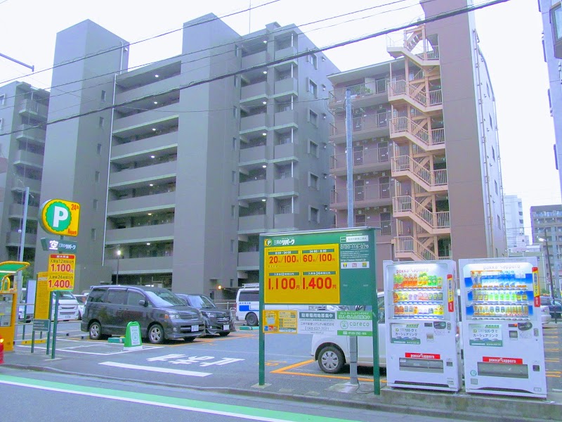 三井のリパーク 和光市駅南口第４駐車場