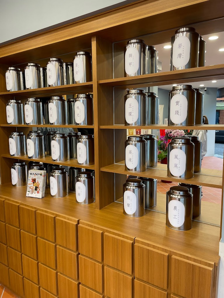 萬波島嶼紅茶 Wanpo Tea Shop 宜蘭冬山店 的照片