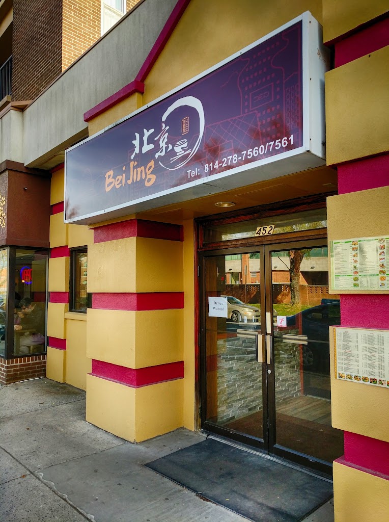 Beijing Restaurant 16801