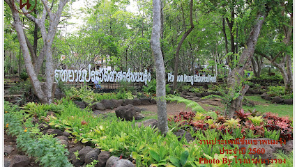 ปราสาทหินพนมรุ้ง Phanomrung Historical Park