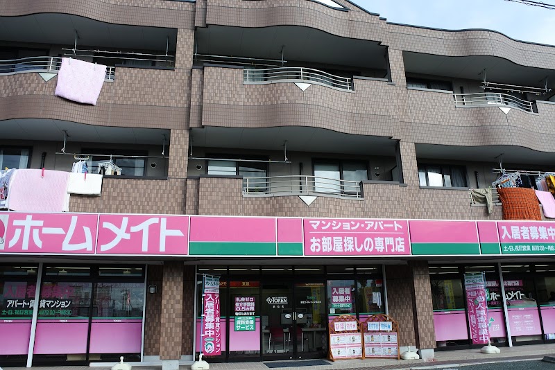 ホームメイト 浜松支店