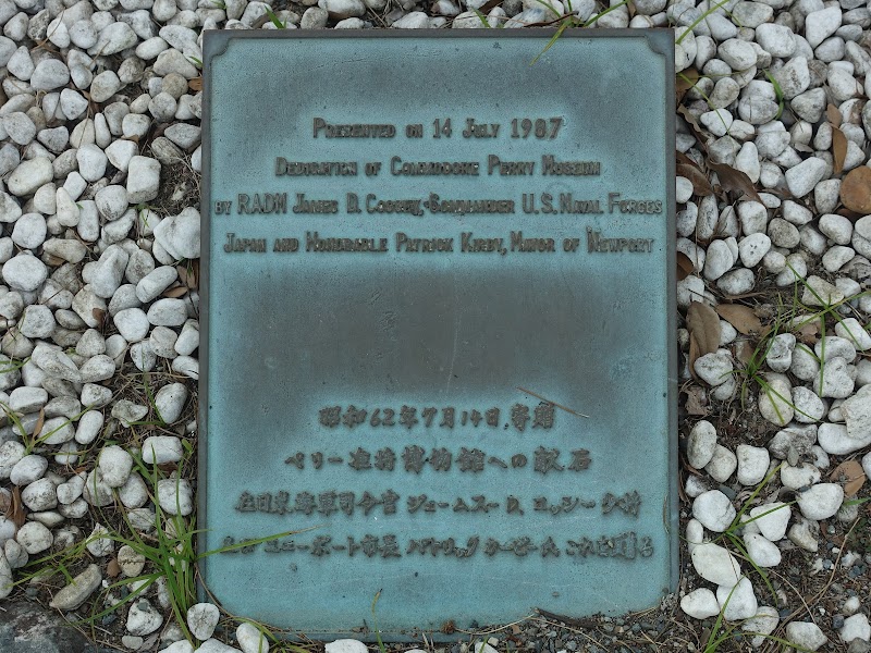 ペリー提督出生地ニューポートの記念石