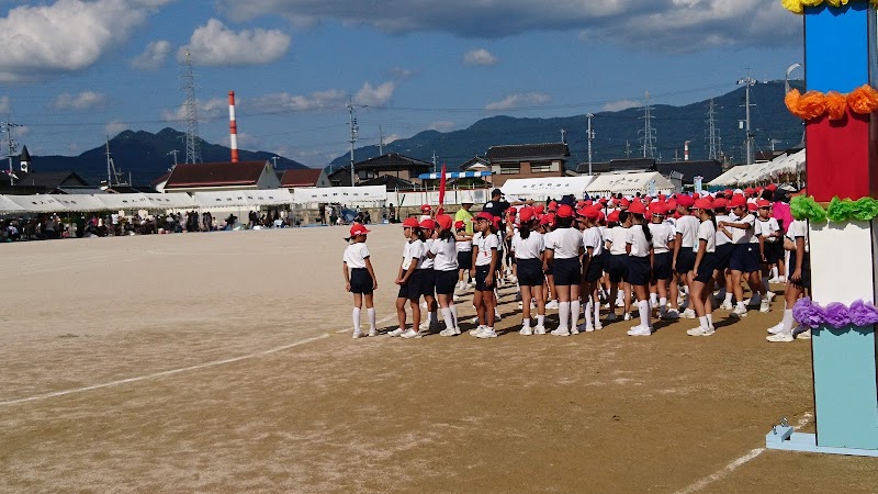 防府市立新田小学校