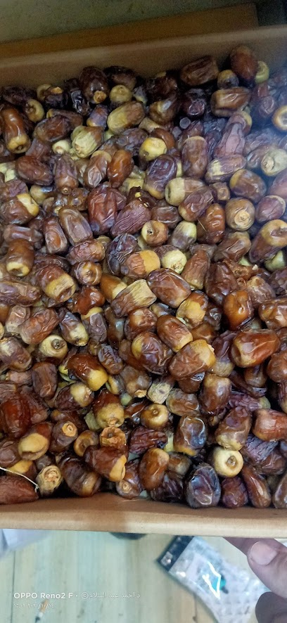 حبيبه ماركت