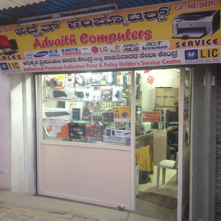 Advaith Computers