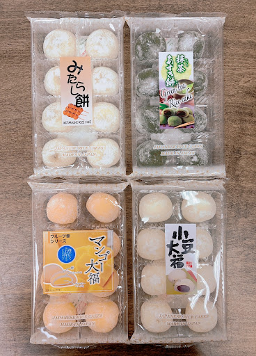 Japanese Grocery Store «Tomato Japanese Grocery Store», reviews and photos, 2359 Windy Hill Rd SE #250, Marietta, GA 30067, USA