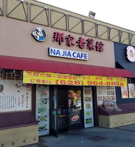 Najia Cafe image