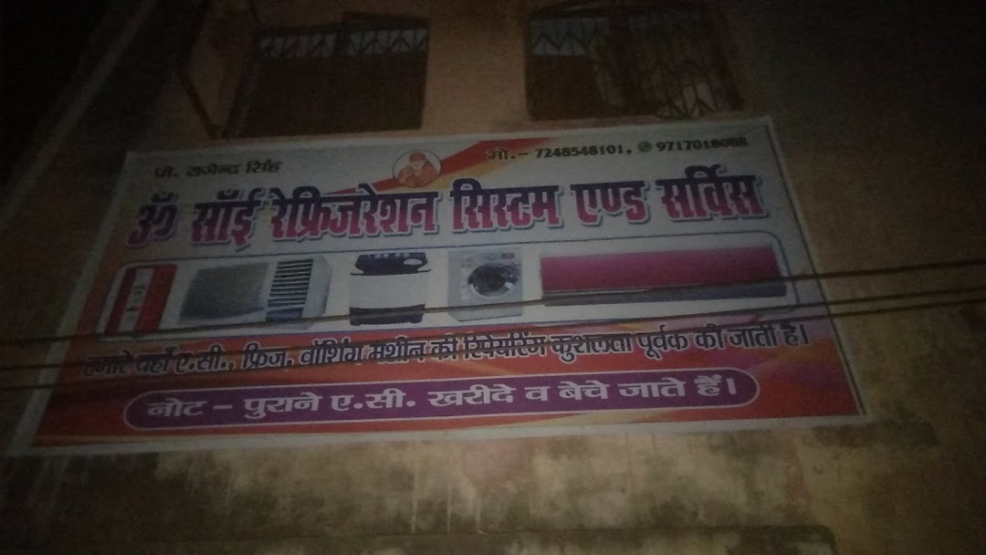 Om Sai Refrigeration