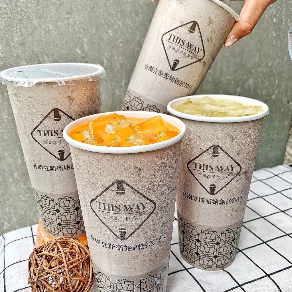 THIS WAY 立斯衛手搖茶坊 的照片